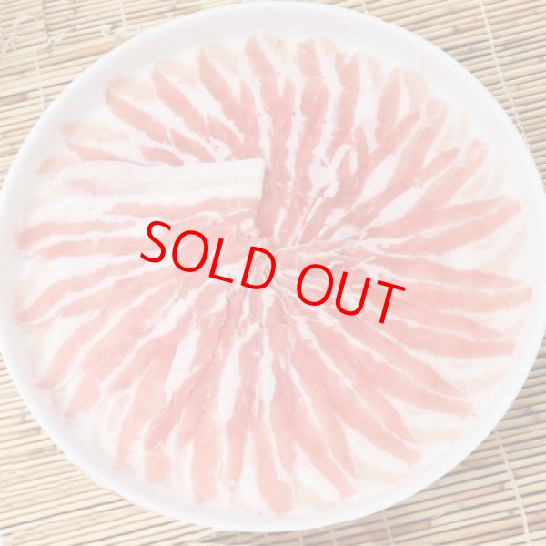 画像3: 黒豚しゃぶセット 2人前 (1-0051) (3)