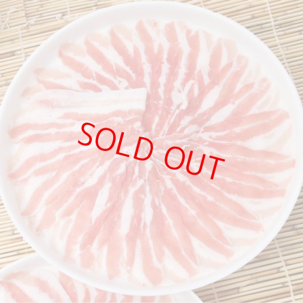 画像3: 黒豚しゃぶセット 4人前 (1-0001) (3)