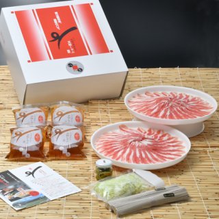 コブクロ　九月八日　塩しゃぶしゃぶセット 商品詳細ページ | KOBUKURO online shop | 【抽選申込】九月八日